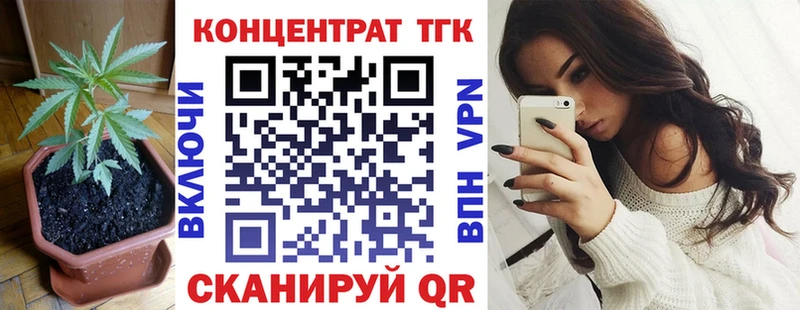 МЕГА сайт  Грязи  ТГК THC oil 