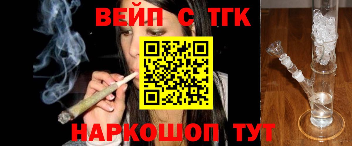 Грязи  ТГК Wax  где купить наркоту  Вход с VPN  Дистиллят ТГК вейп с тгк 