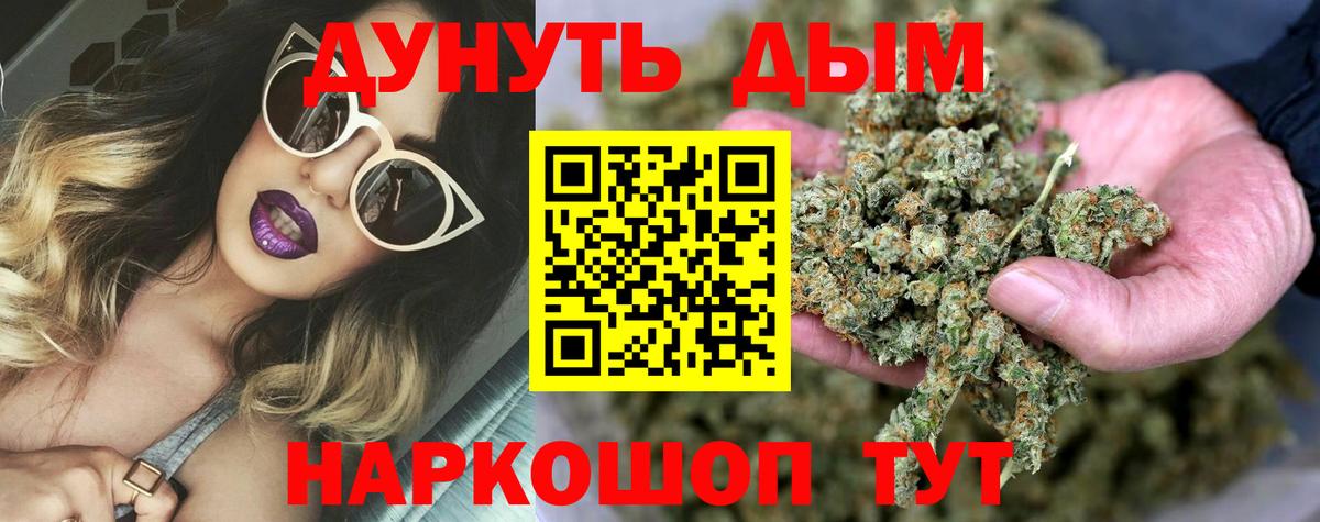 МАРИХУАНА Amnesia Грязи