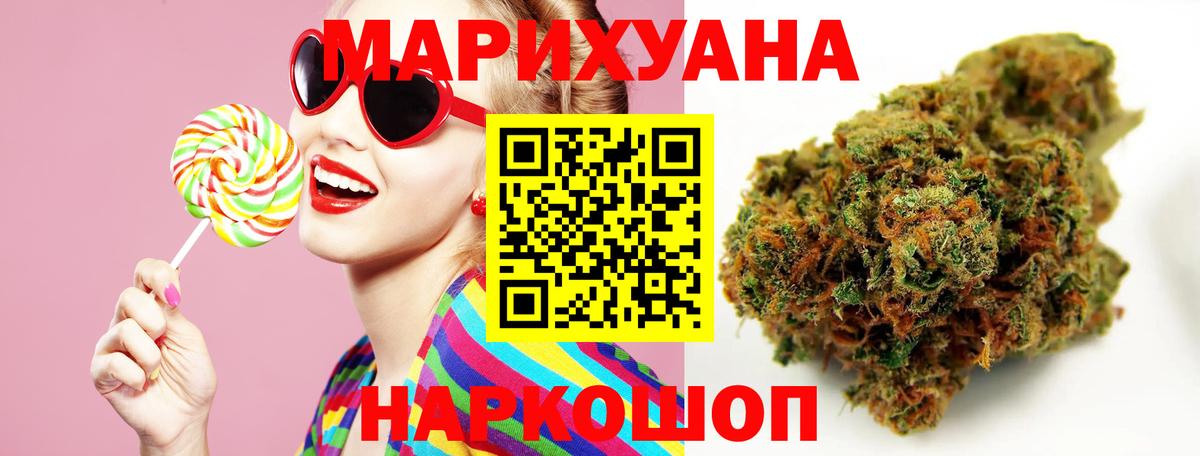 Грязи  Конопля OG Kush  Канабис LSD WEED  Вход с VPN  Конопля VHQ 